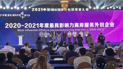 Z6尊龙凯时软件以数字手艺助推区域金融效劳立异